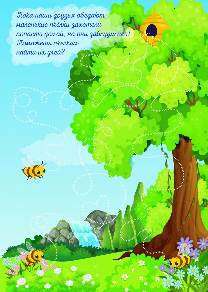06_2025_A4_Remy_kids menu_16pages_300DPI_CMYK