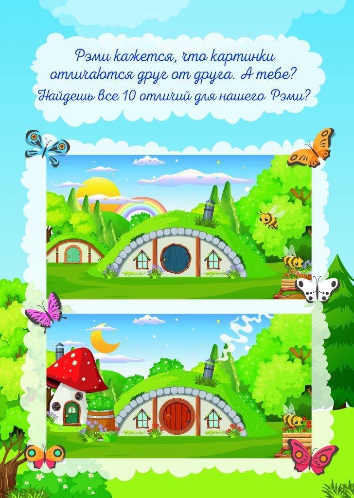 06_2025_A4_Remy_kids menu_16pages_300DPI_CMYK