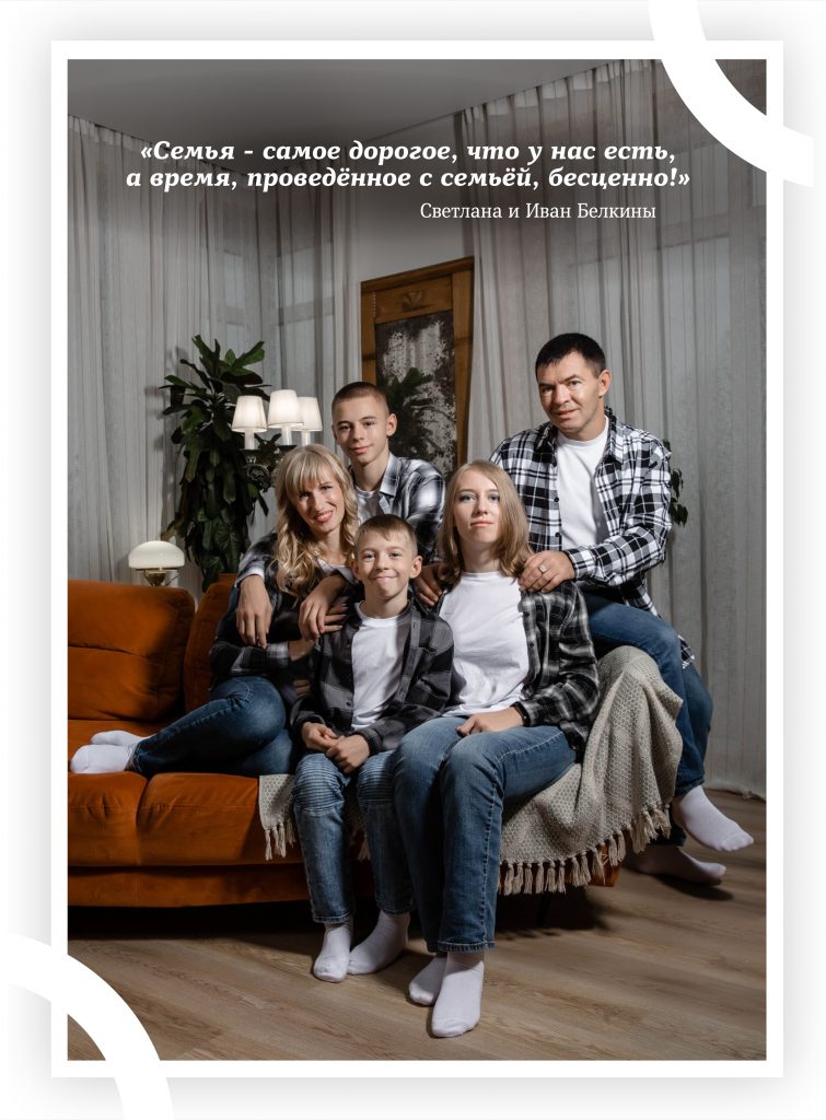 Рататуй_меню рабочий_23.06.25.cdr